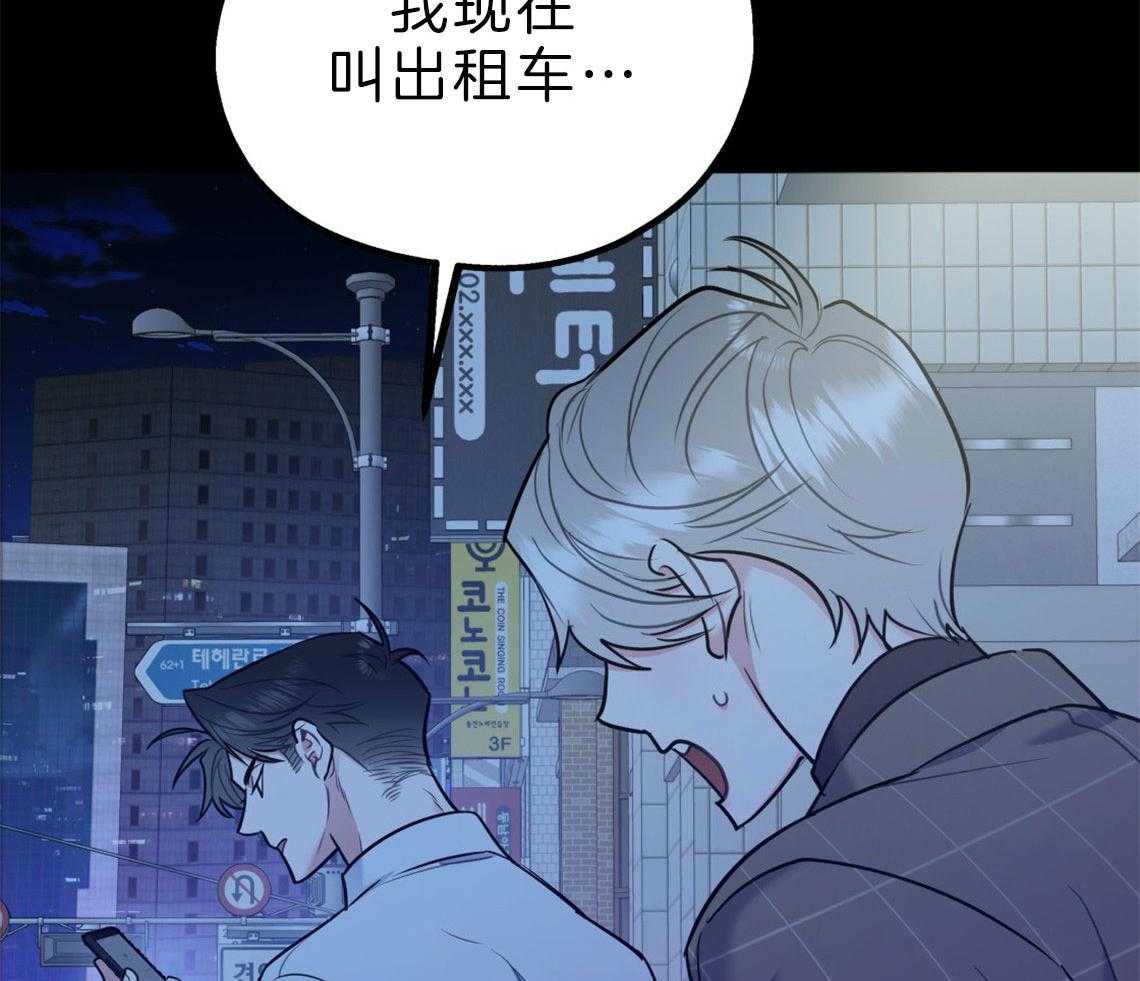 第60话_彻夜难眠51