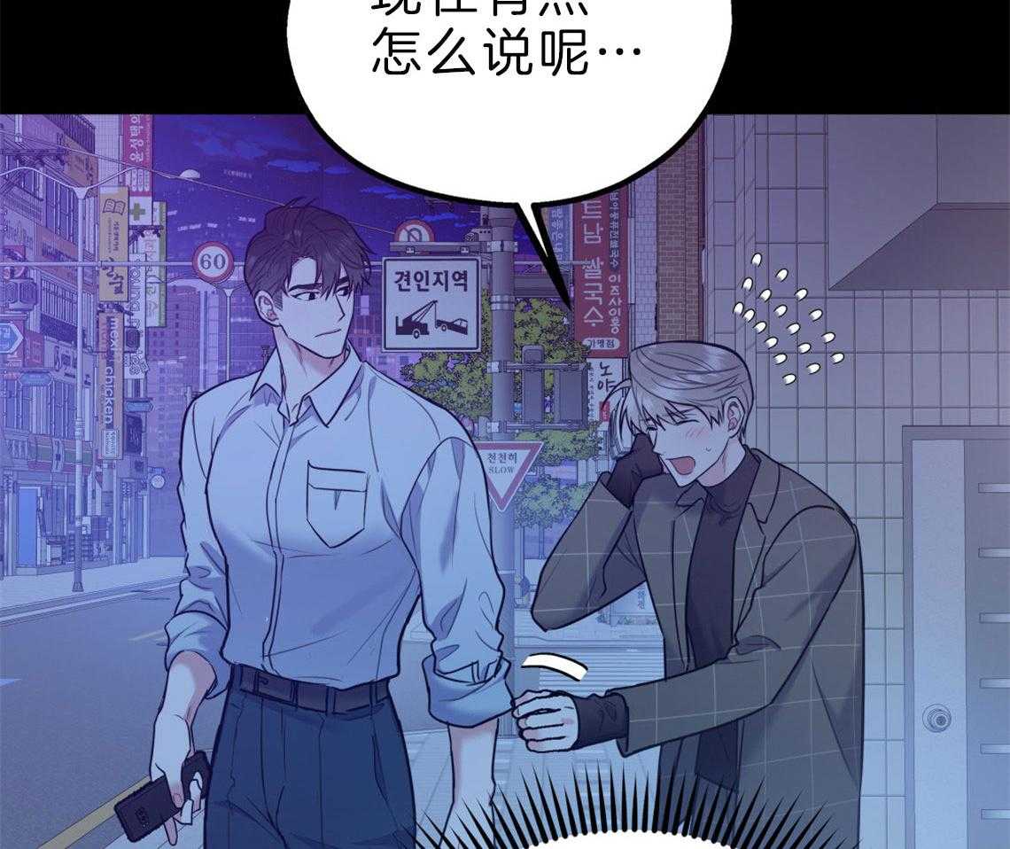第60话_彻夜难眠57