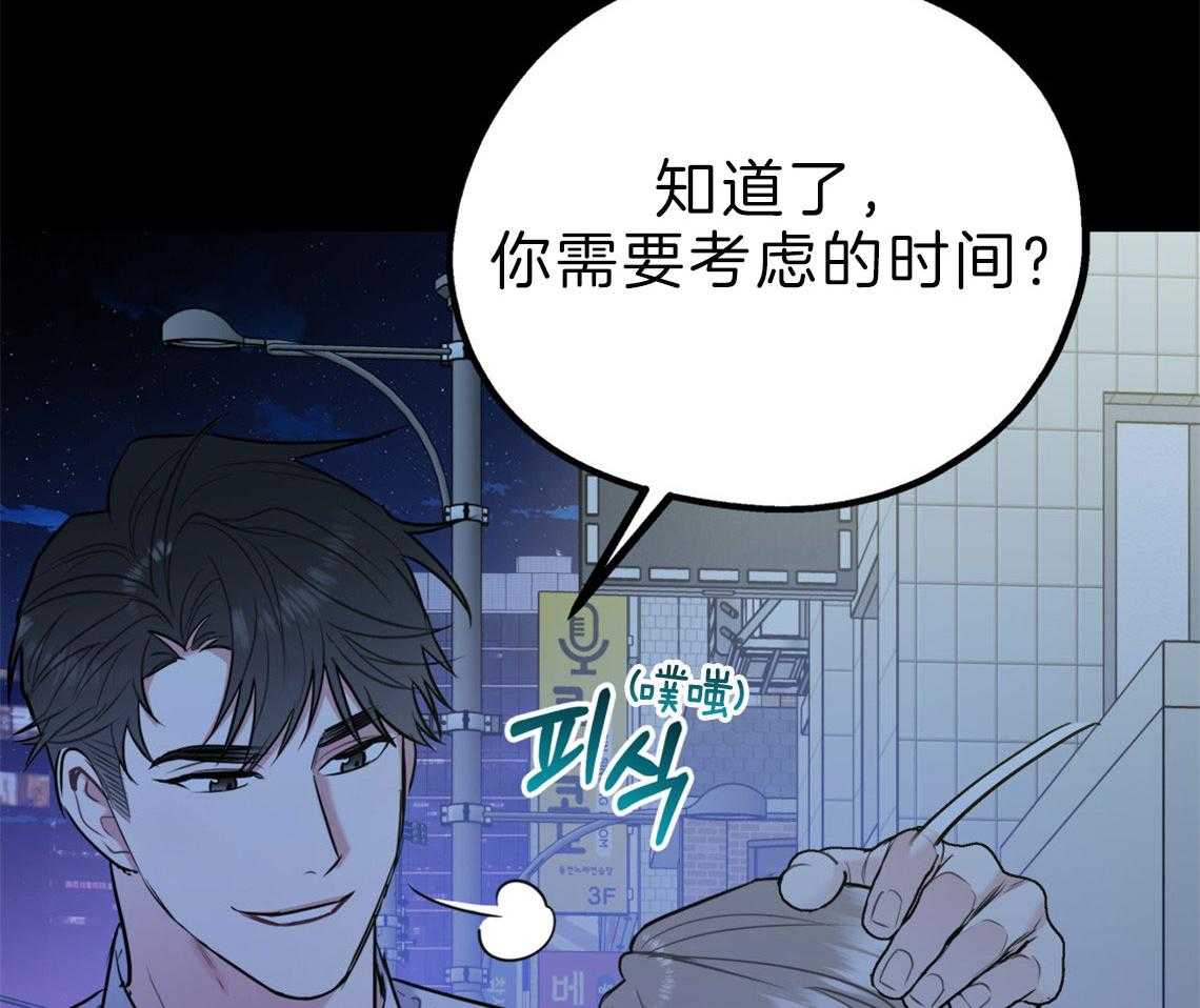 第60话_彻夜难眠59