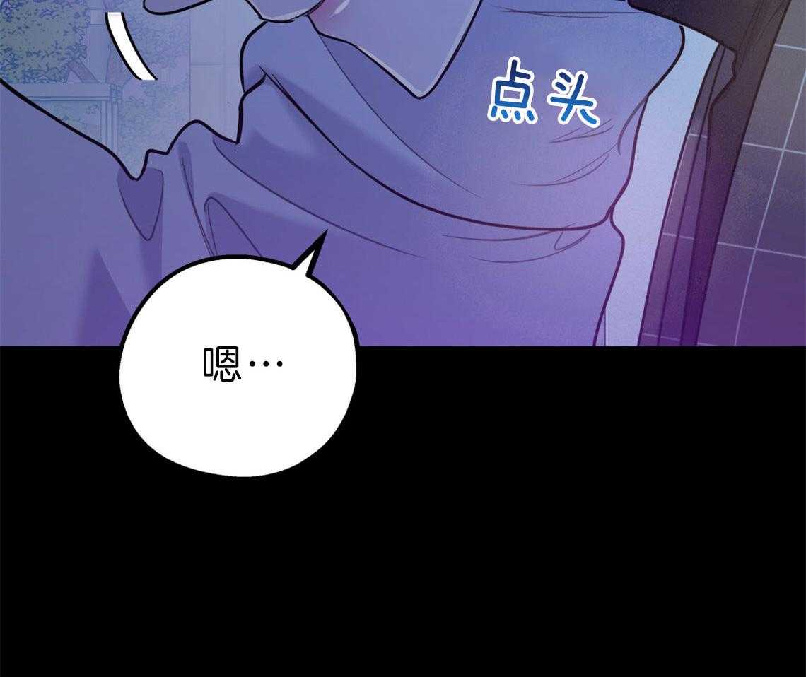 第60话_彻夜难眠63