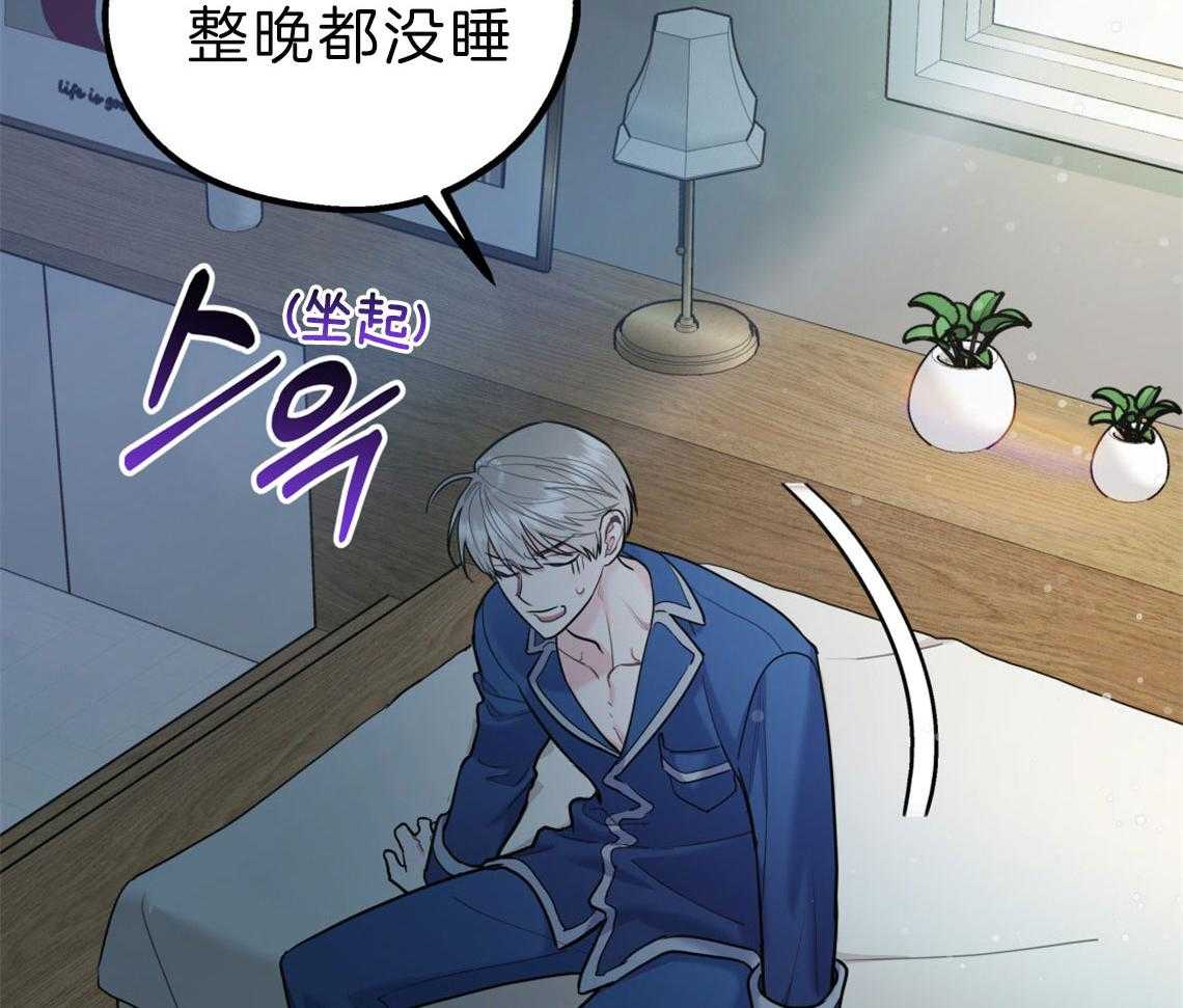 第60话_彻夜难眠7