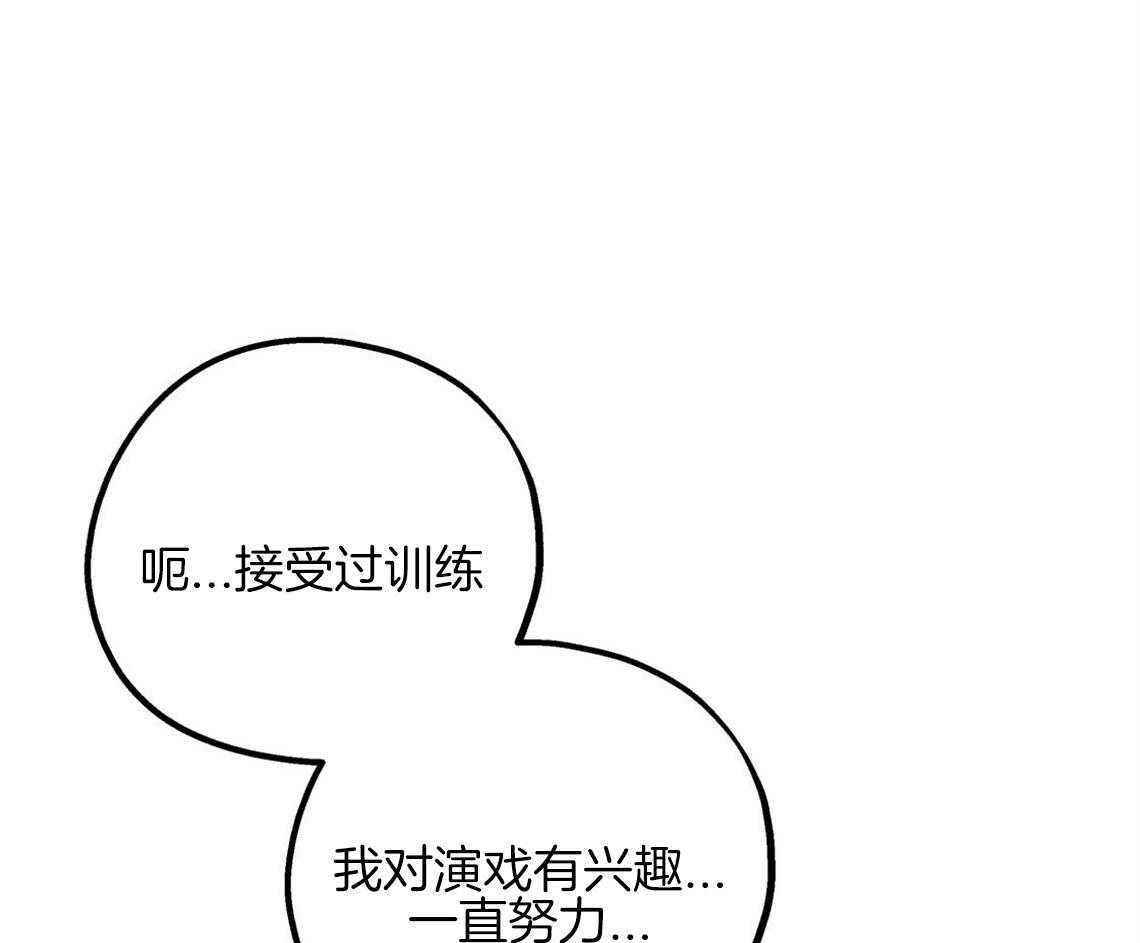 第59话_膝枕（番外2）0