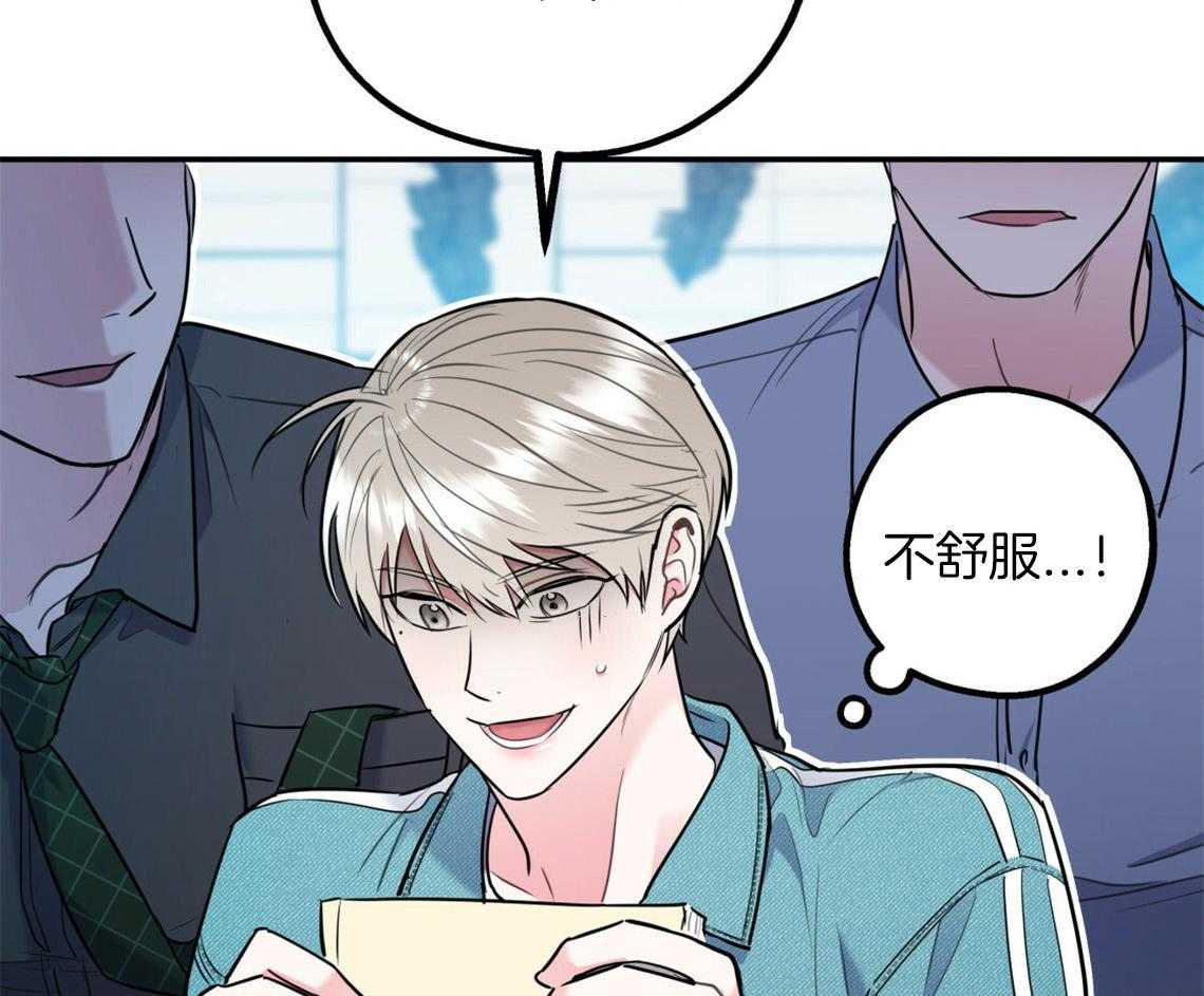 第59话_膝枕（番外2）1