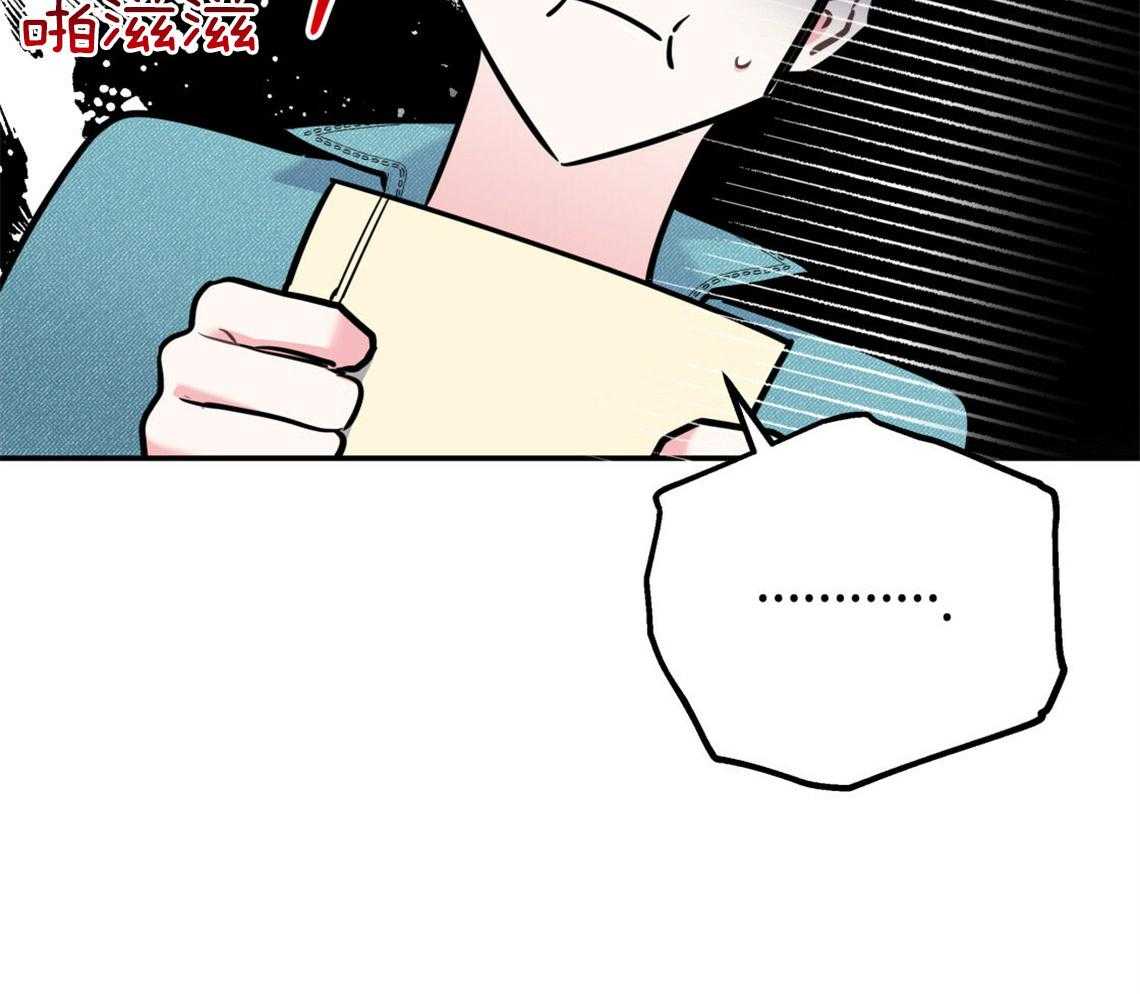 第59话_膝枕（番外2）14