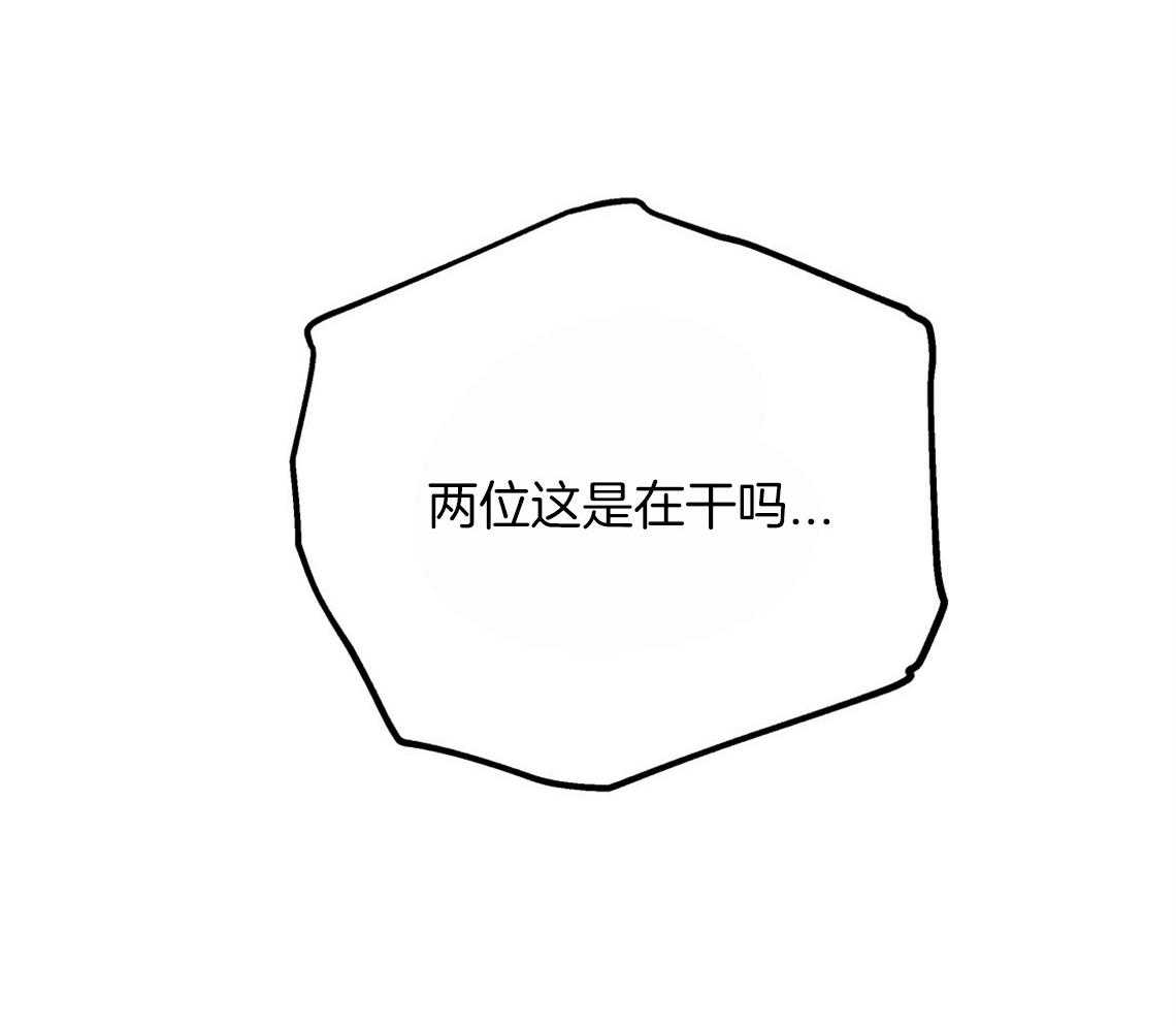 第59话_膝枕（番外2）15