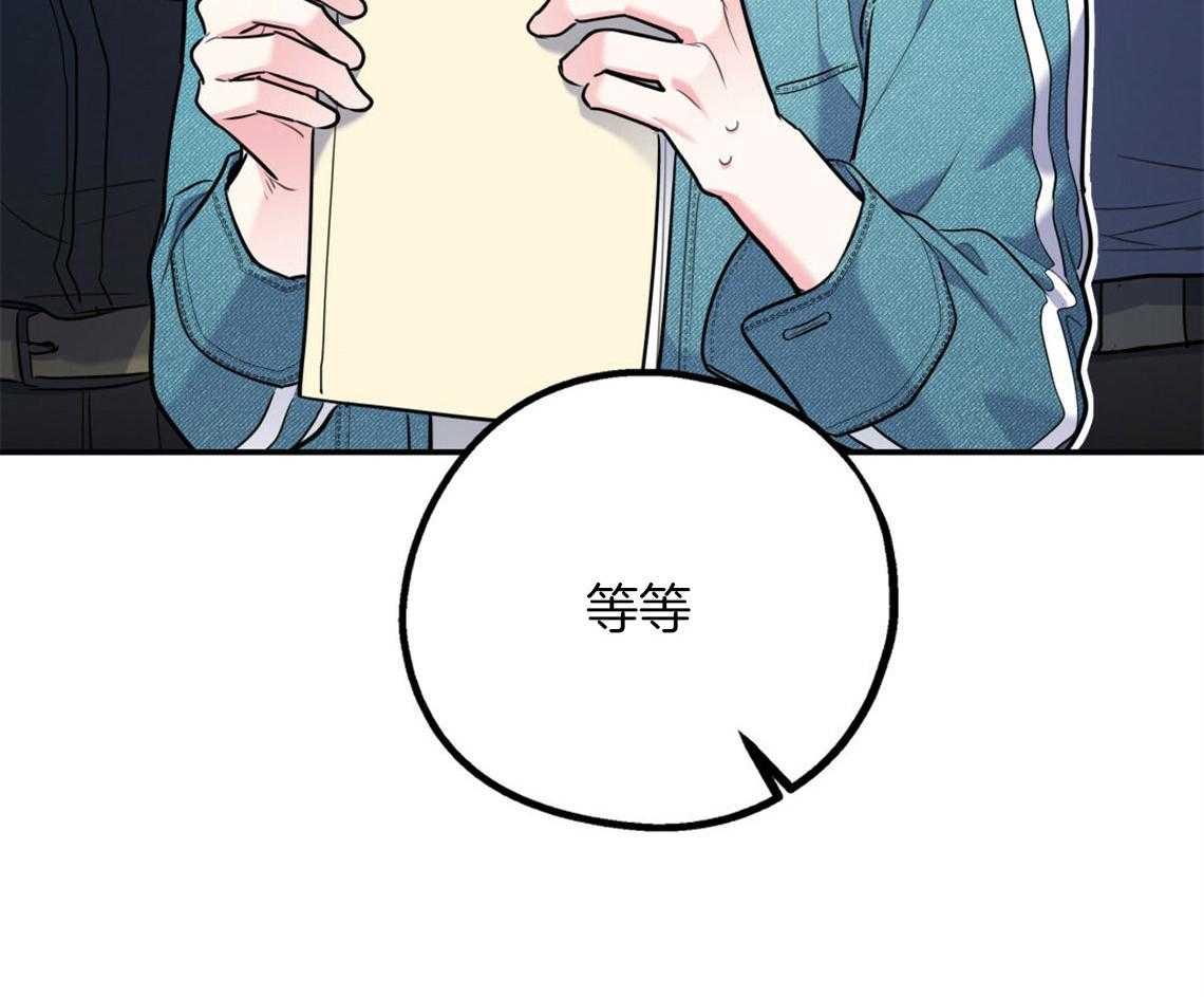 第59话_膝枕（番外2）2