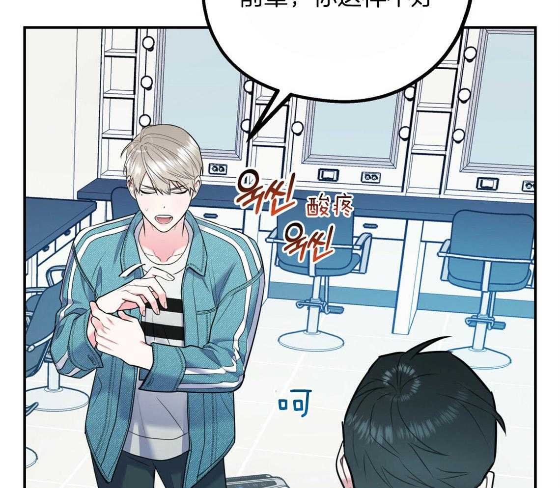 第59话_膝枕（番外2）20