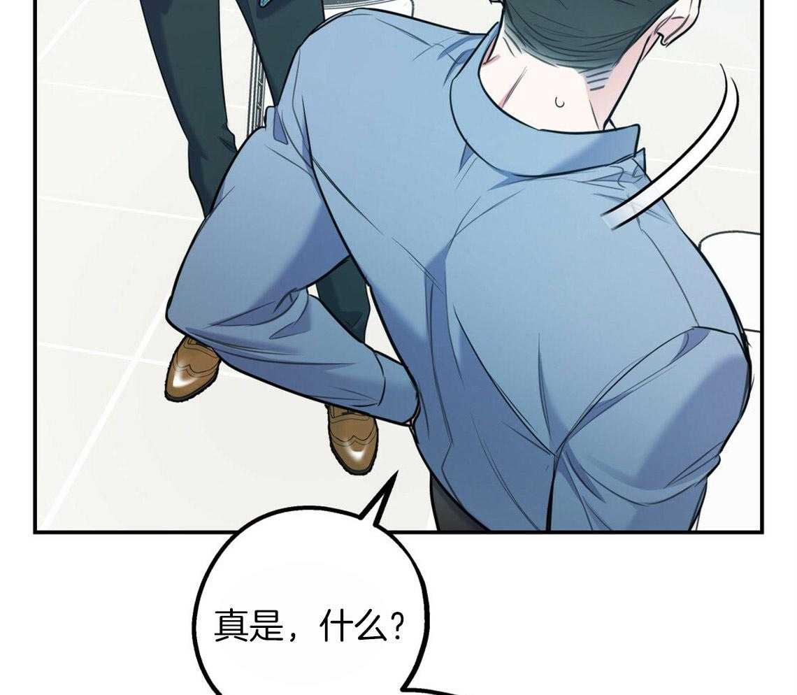 第59话_膝枕（番外2）21