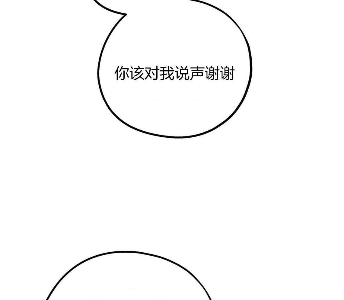 第59话_膝枕（番外2）22