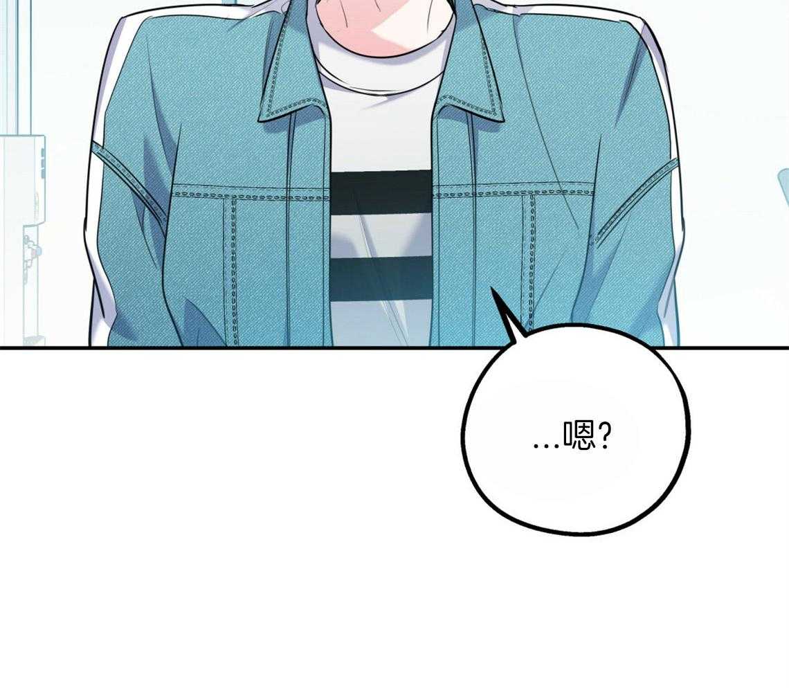 第59话_膝枕（番外2）24