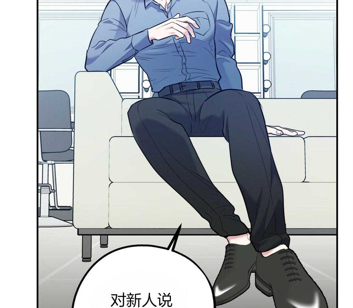 第59话_膝枕（番外2）26