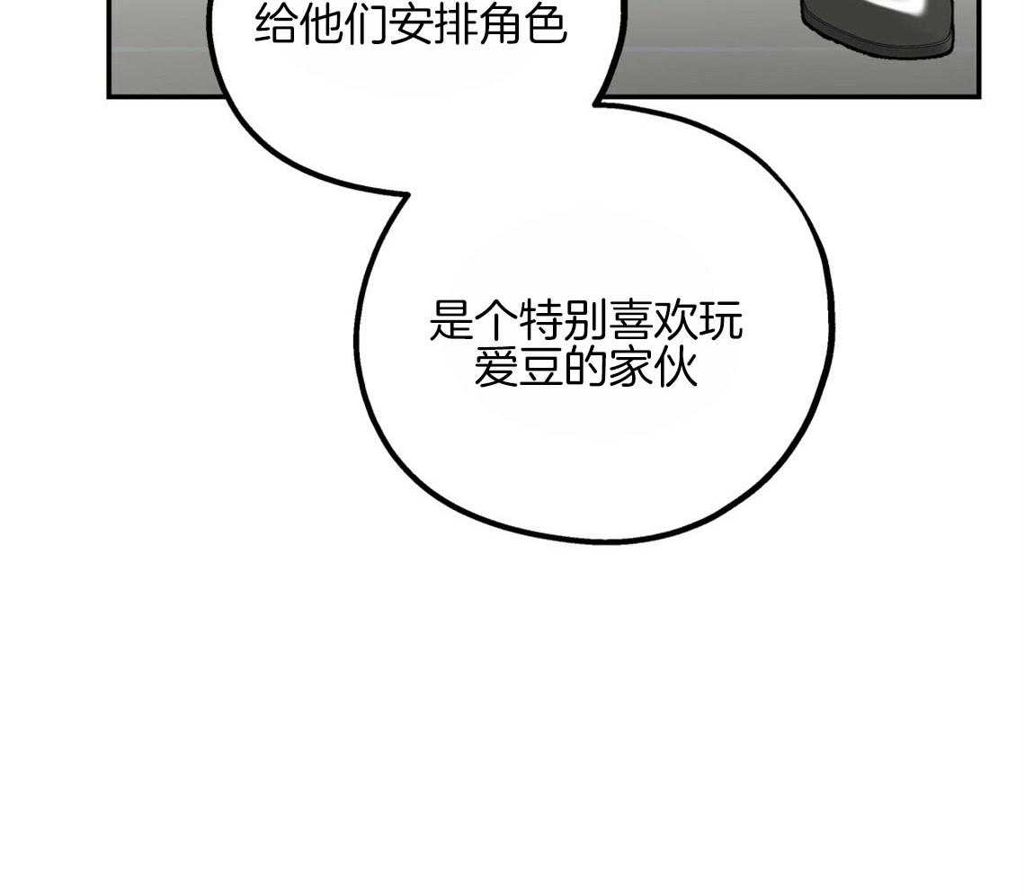 第59话_膝枕（番外2）27
