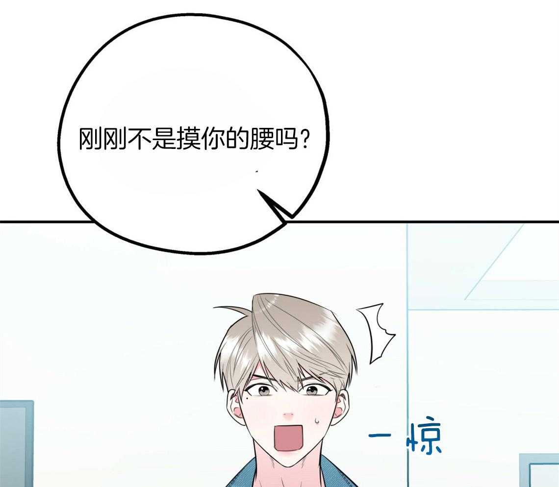 第59话_膝枕（番外2）28