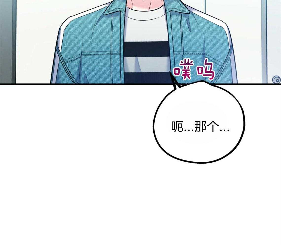 第59话_膝枕（番外2）29