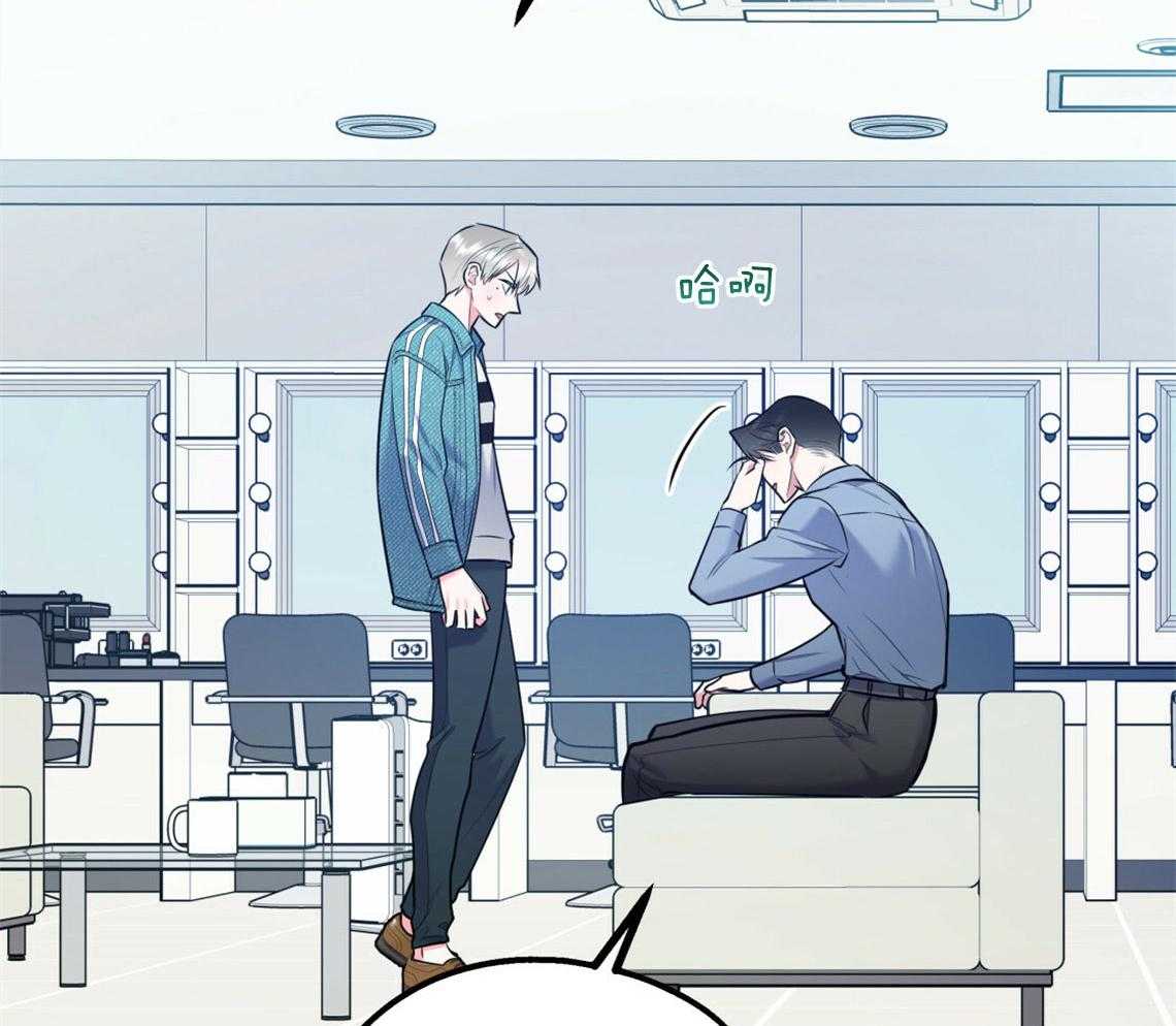 第59话_膝枕（番外2）31