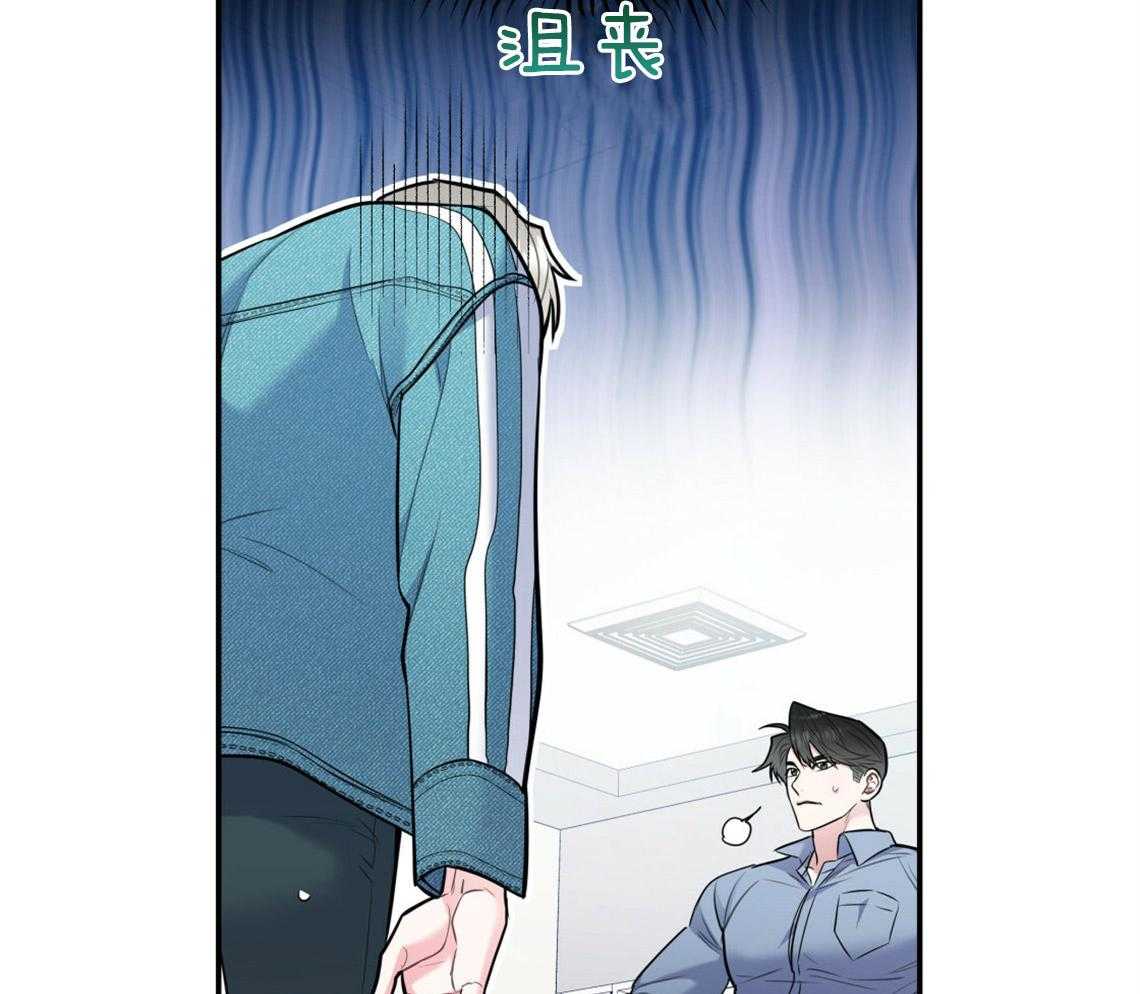 第59话_膝枕（番外2）34