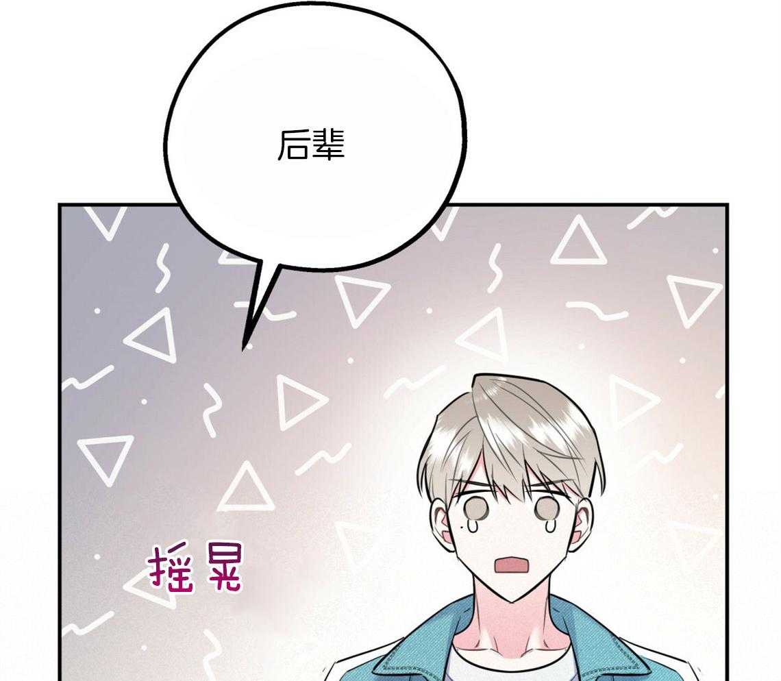 第59话_膝枕（番外2）36