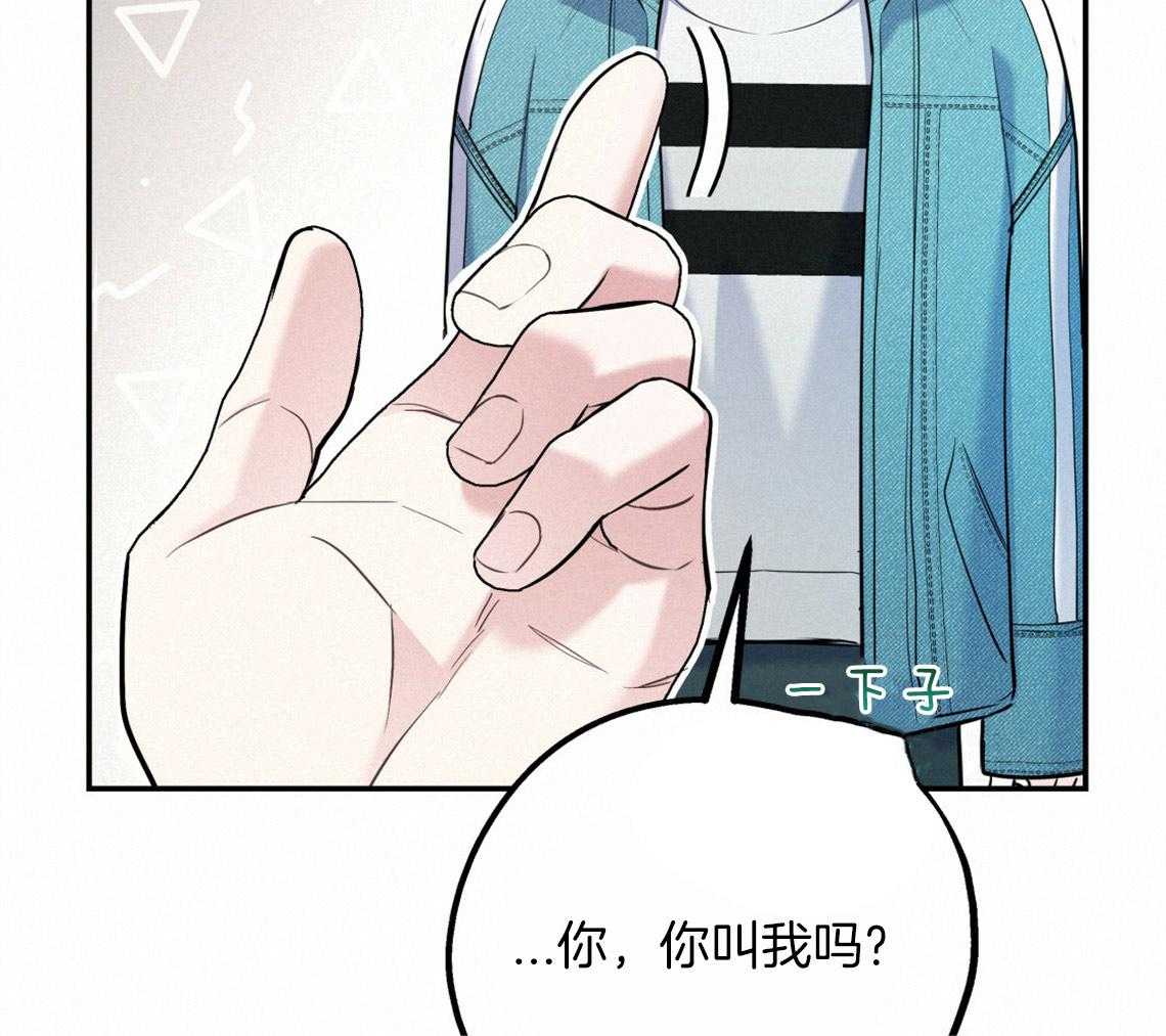第59话_膝枕（番外2）37