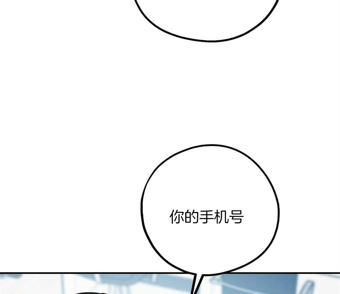 第59话_膝枕（番外2）38