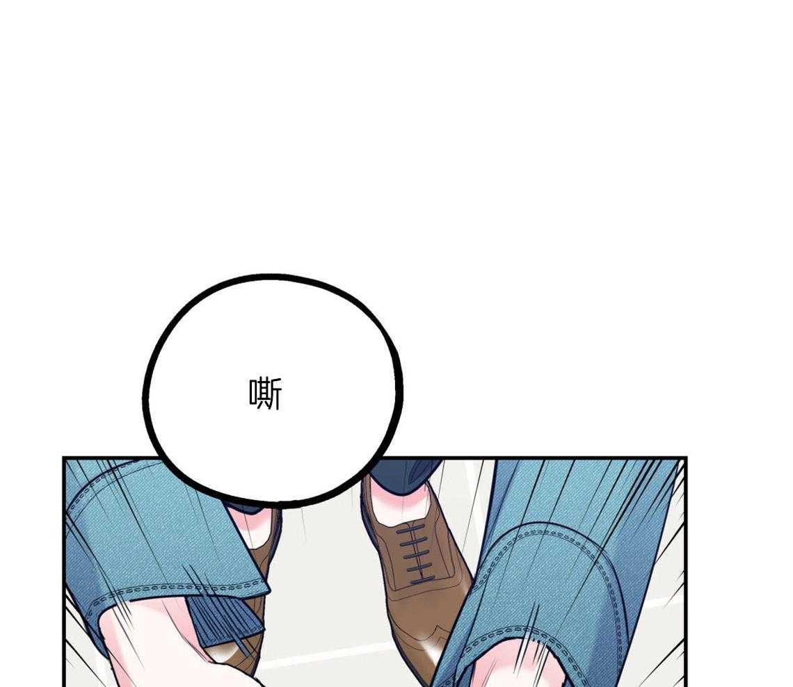 第59话_膝枕（番外2）43