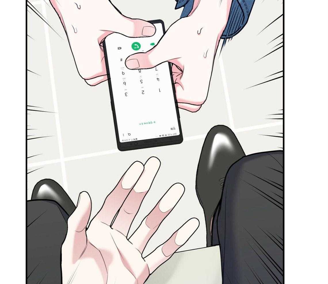 第59话_膝枕（番外2）44