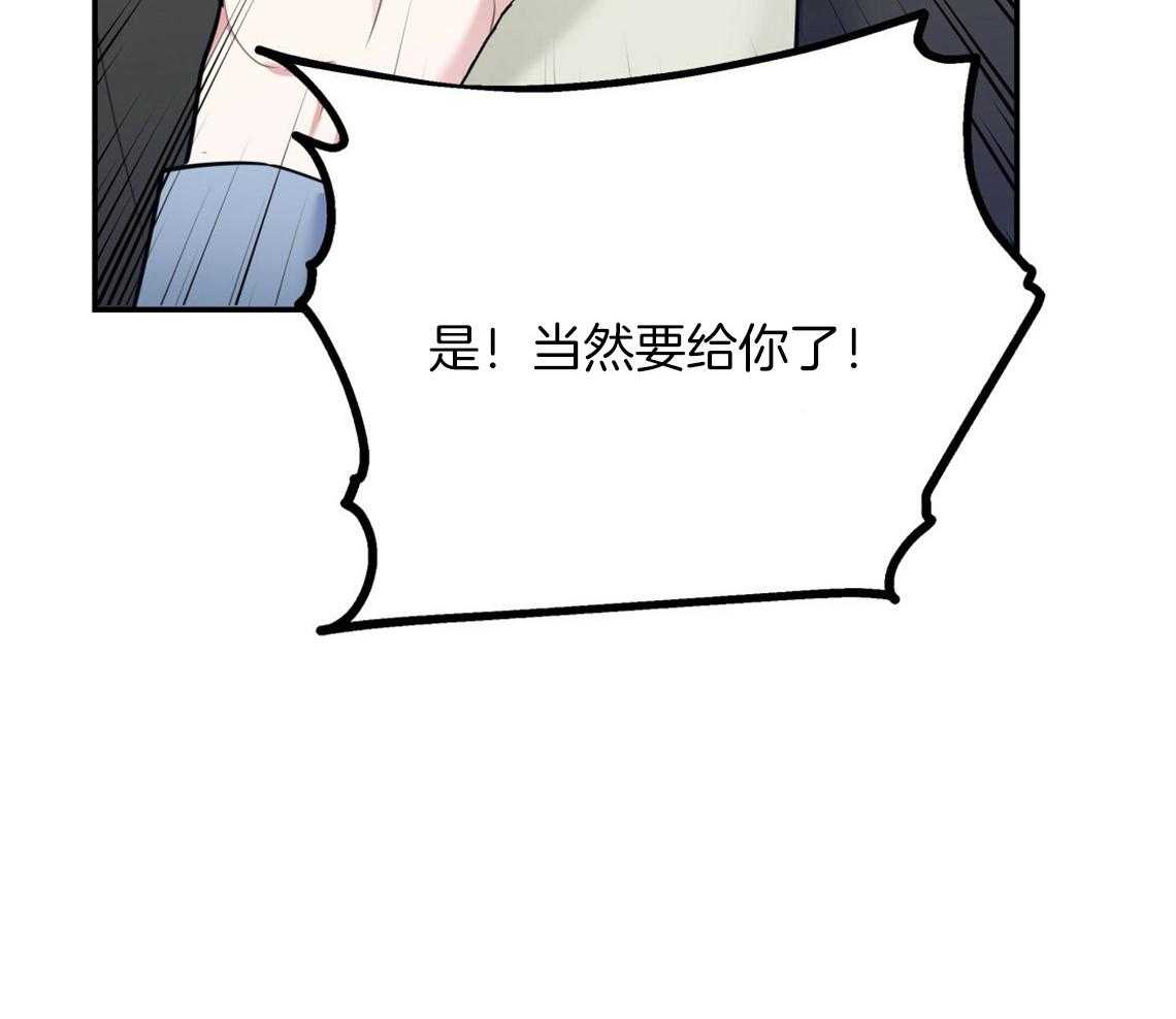 第59话_膝枕（番外2）45