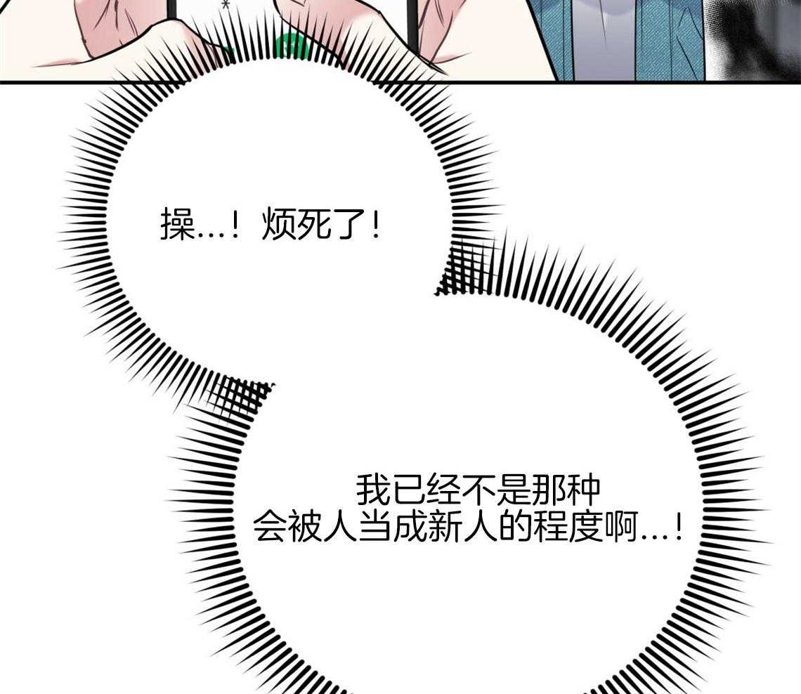 第59话_膝枕（番外2）47