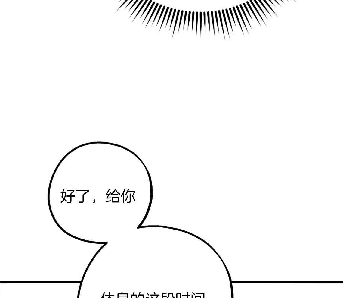 第59话_膝枕（番外2）48