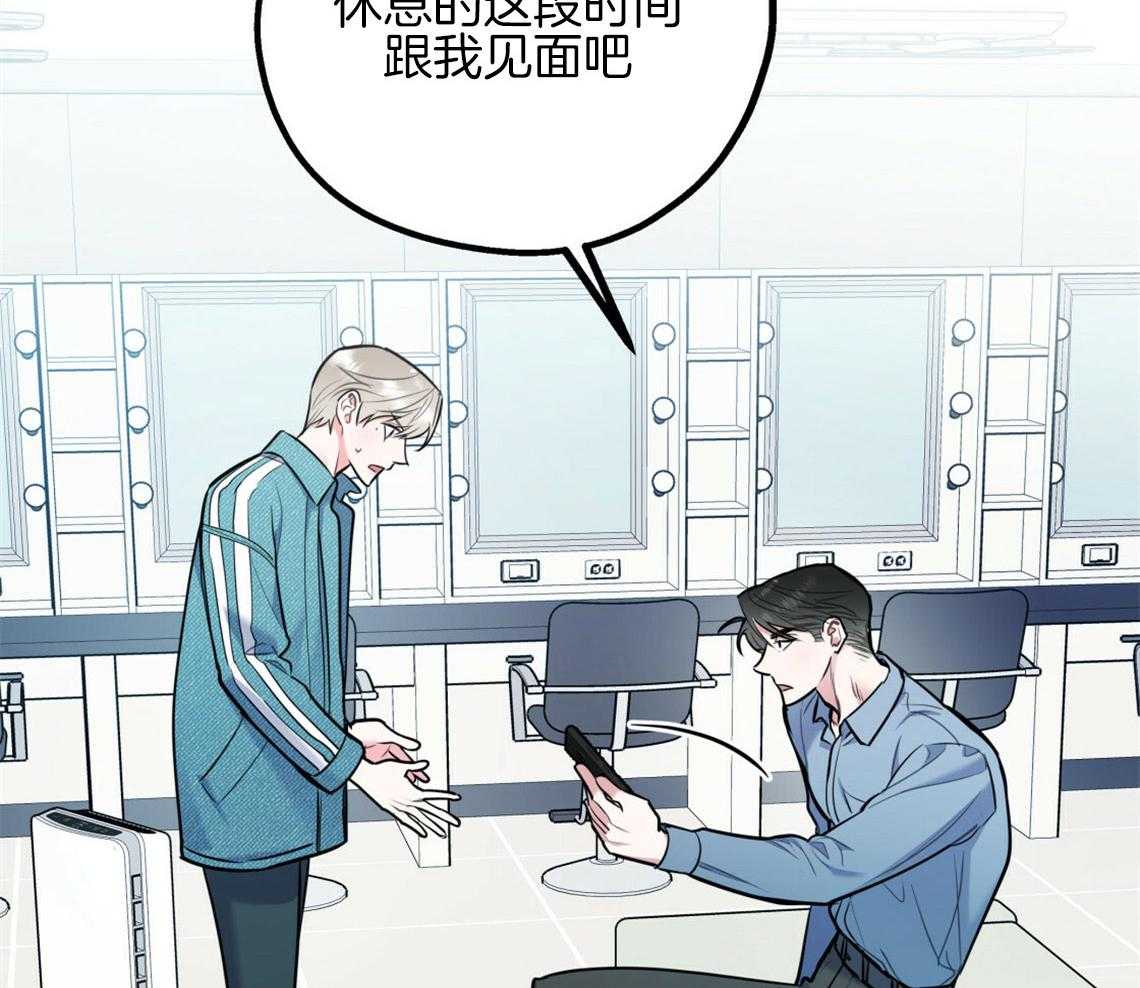 第59话_膝枕（番外2）49