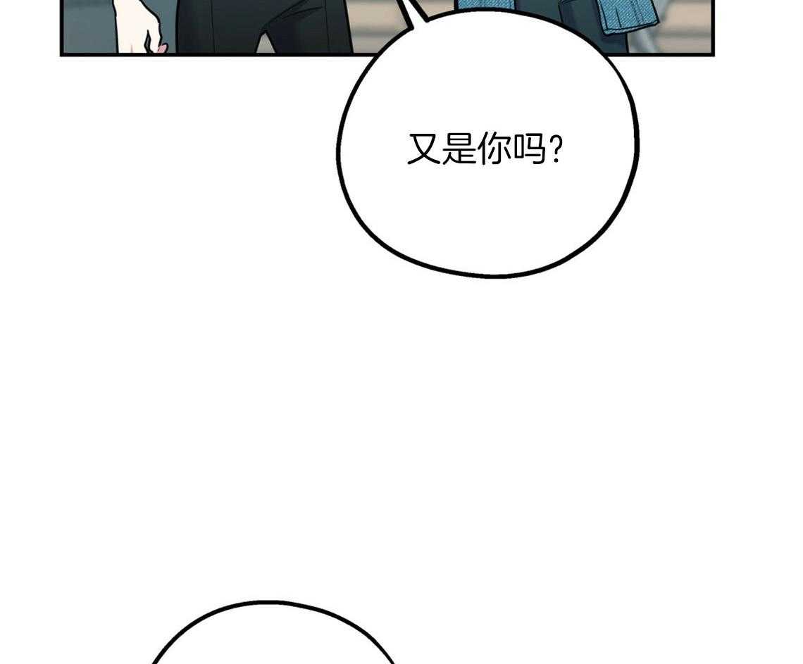 第59话_膝枕（番外2）5