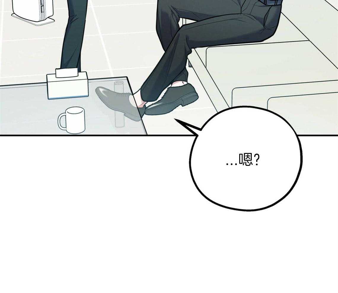 第59话_膝枕（番外2）50