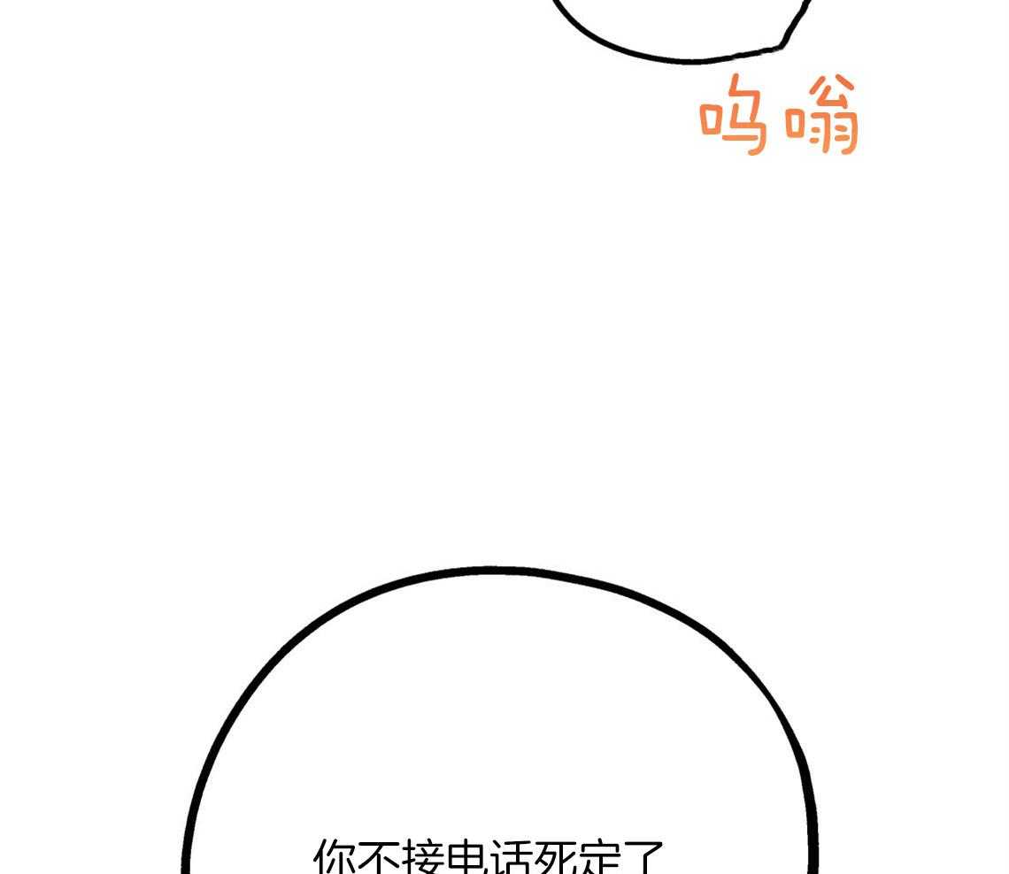 第59话_膝枕（番外2）56