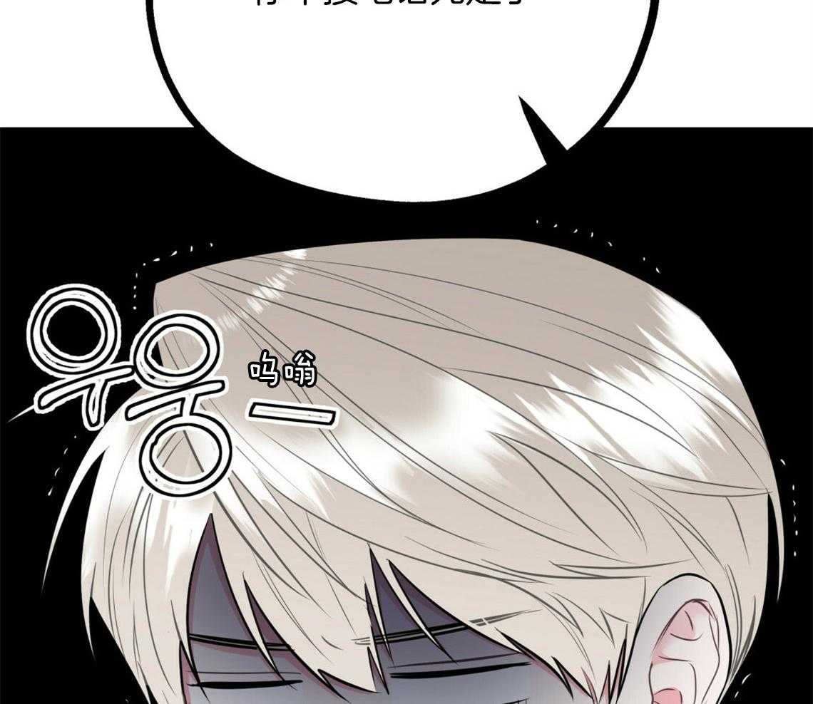 第59话_膝枕（番外2）57