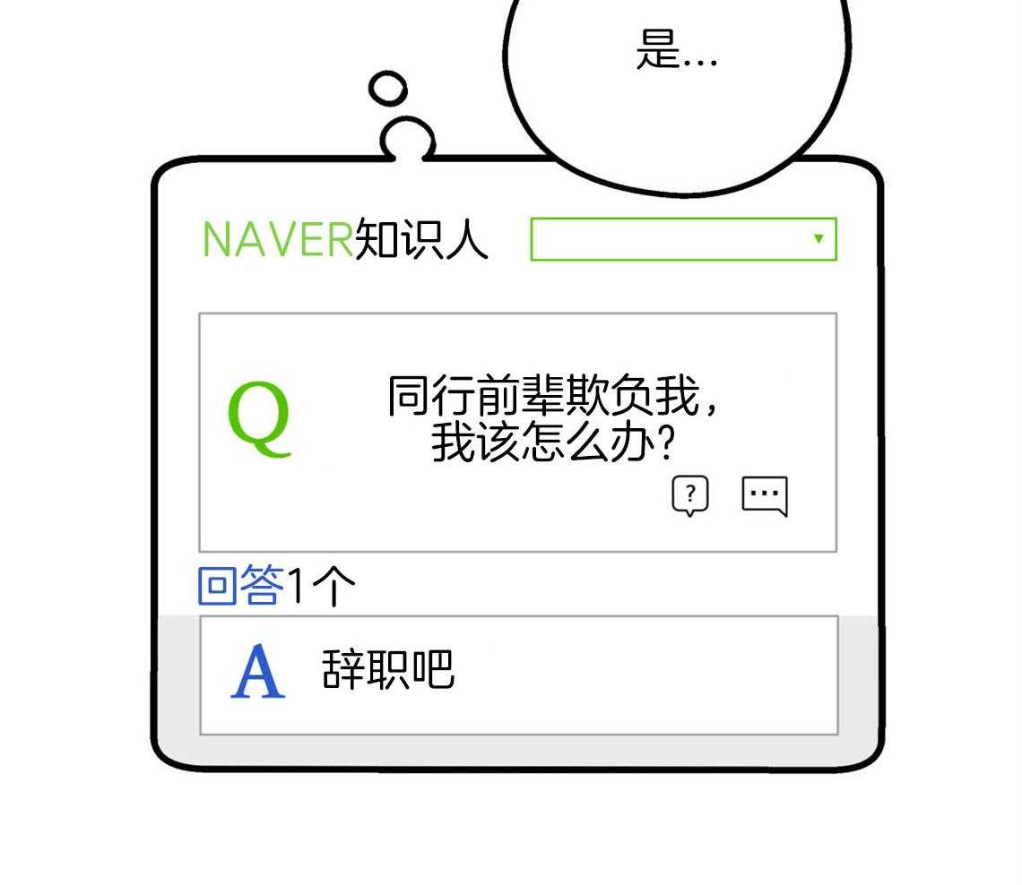 第59话_膝枕（番外2）59