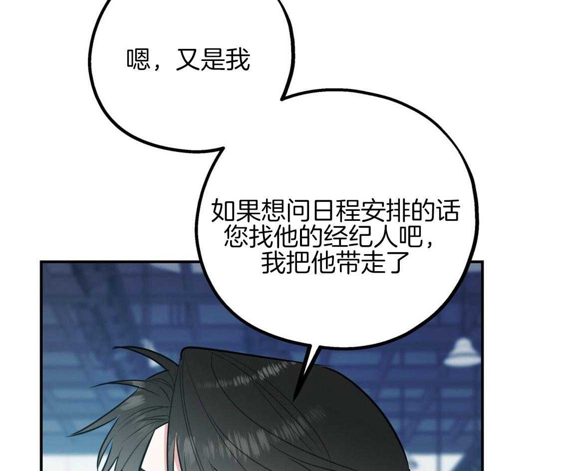第59话_膝枕（番外2）6