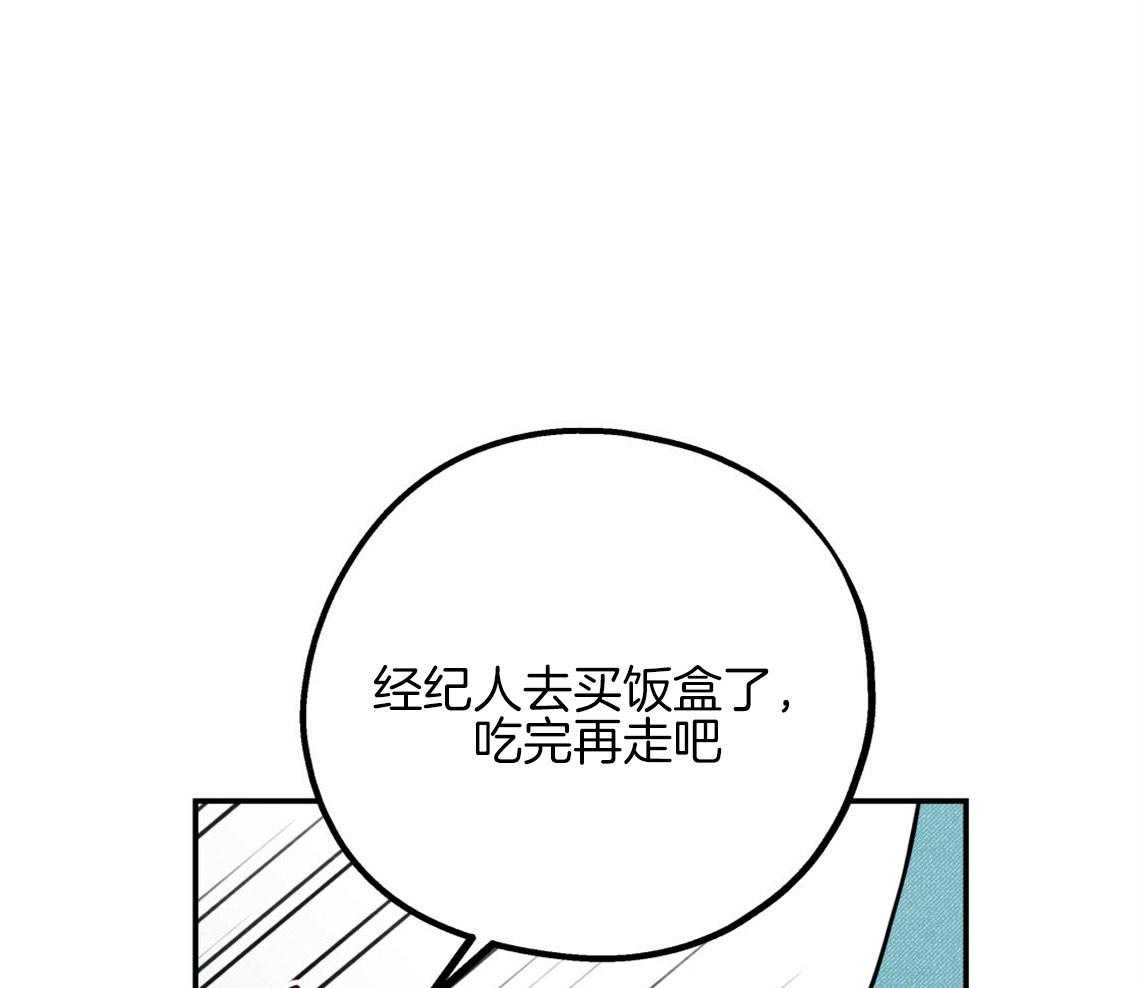第59话_膝枕（番外2）60
