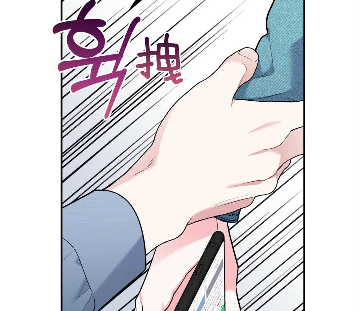第59话_膝枕（番外2）61