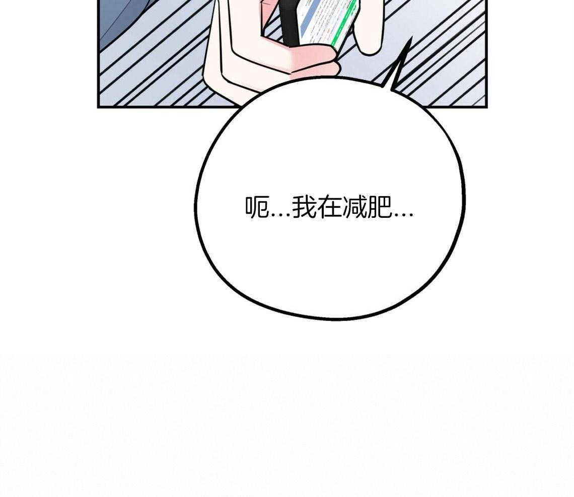 第59话_膝枕（番外2）62