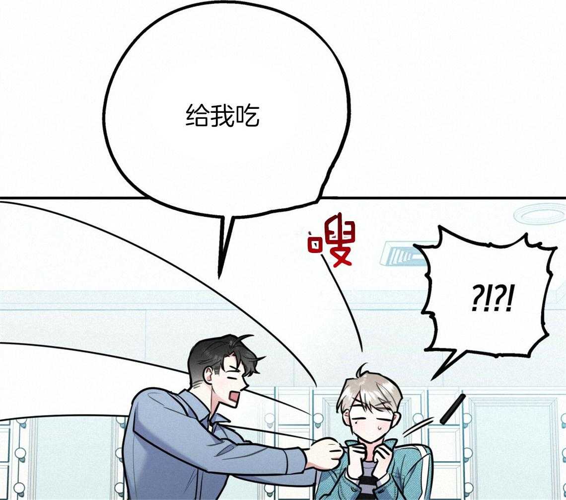 第59话_膝枕（番外2）63