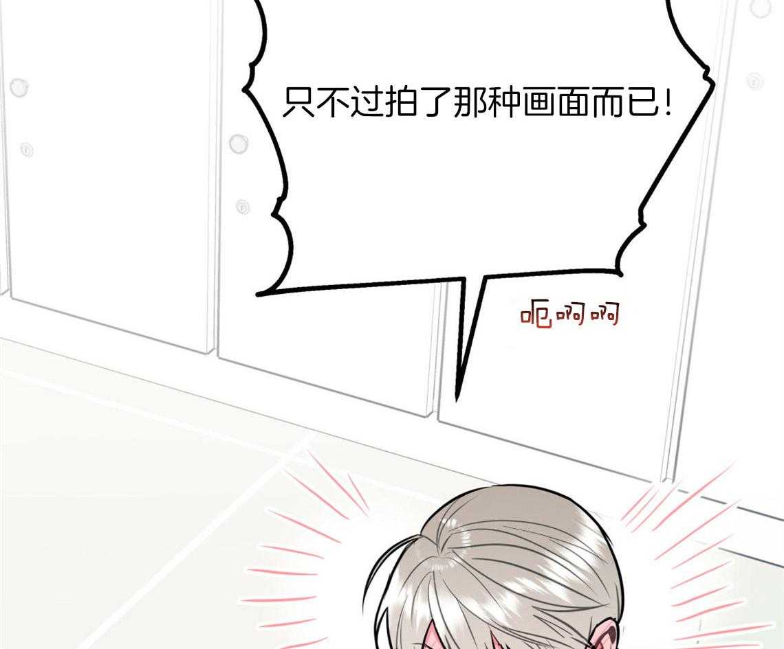 第59话_膝枕（番外2）66