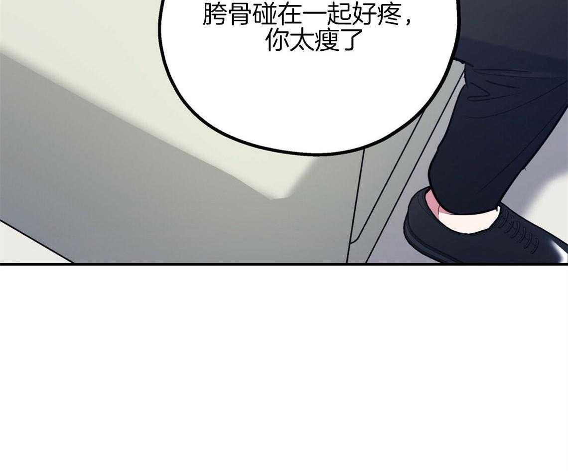 第59话_膝枕（番外2）69