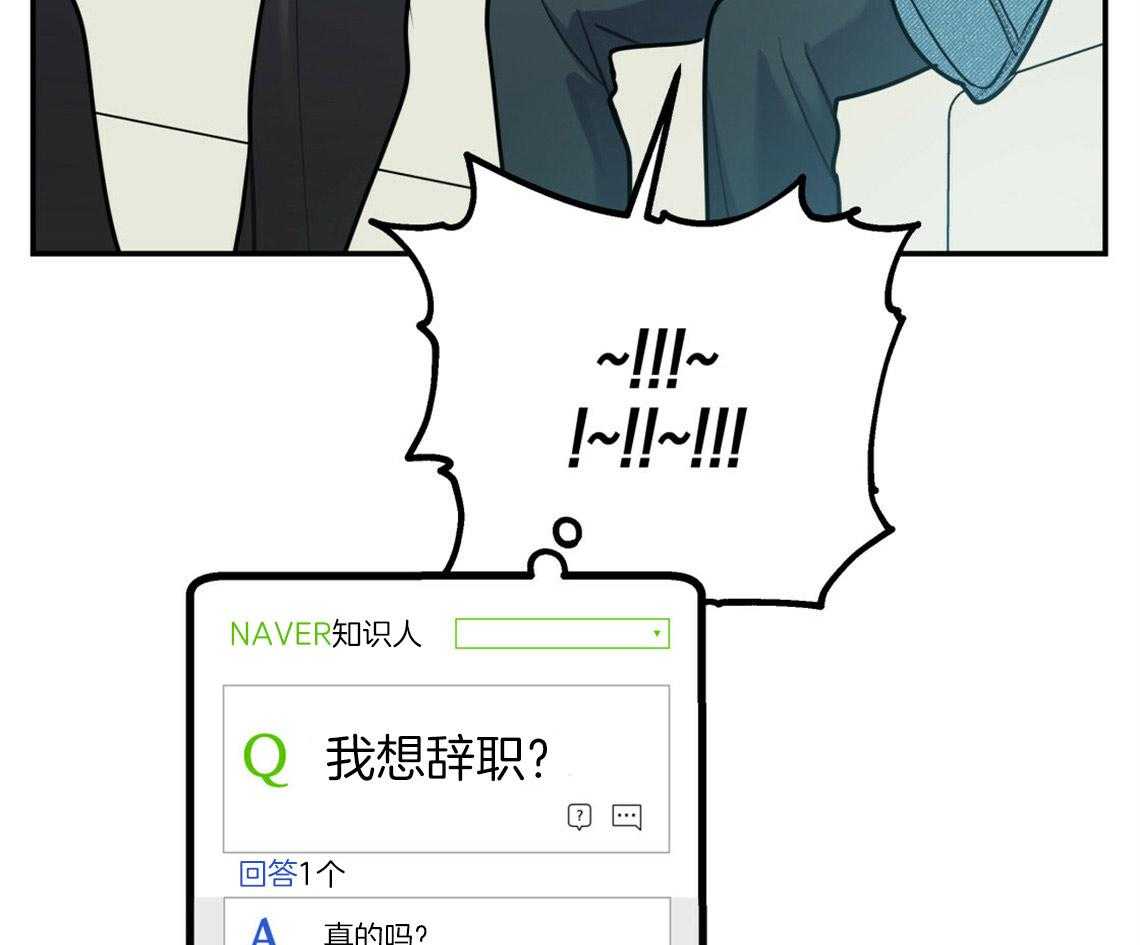 第59话_膝枕（番外2）72