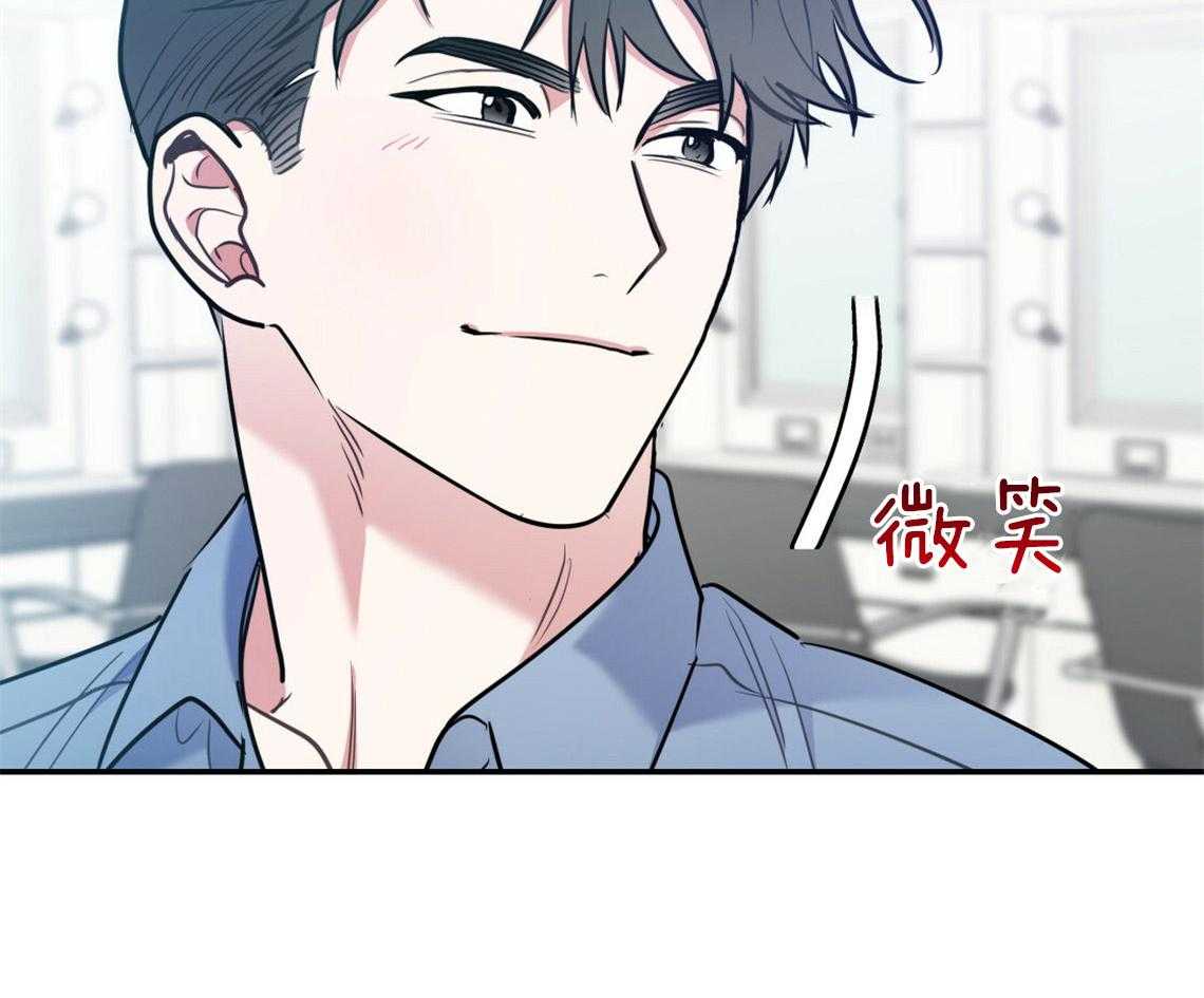 第59话_膝枕（番外2）74