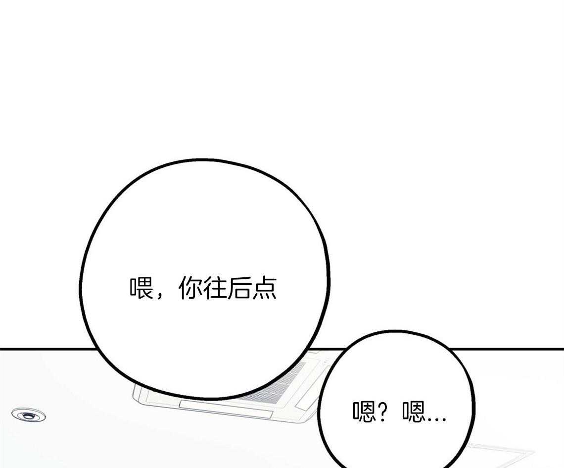 第59话_膝枕（番外2）75