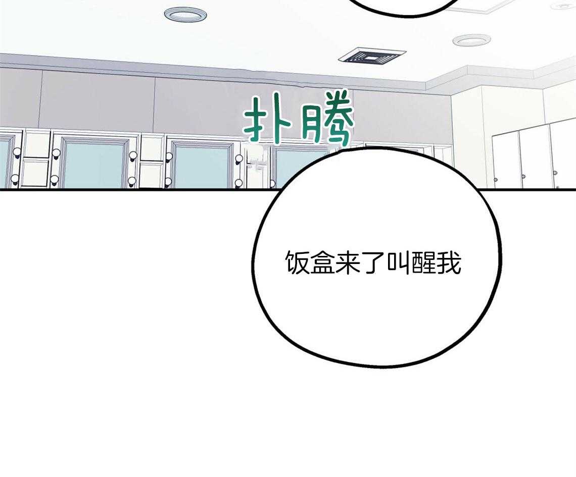 第59话_膝枕（番外2）76