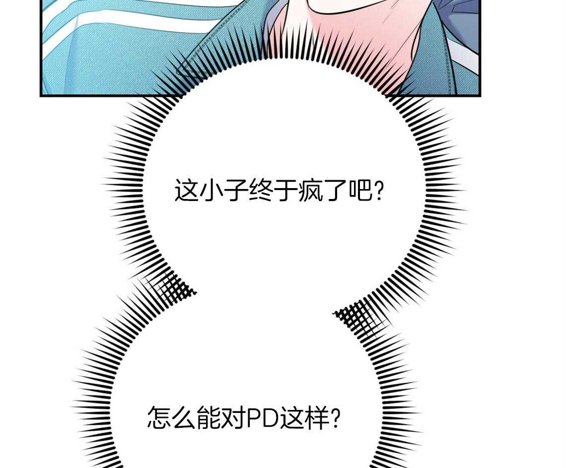 第59话_膝枕（番外2）8