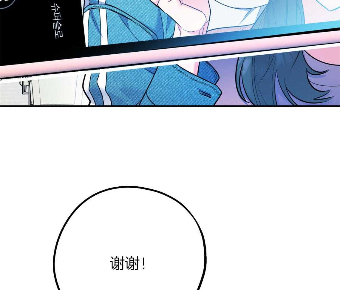 第58话_我是爱豆（番外1）12