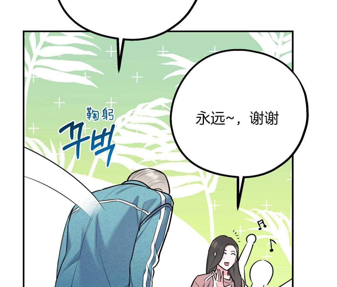 第58话_我是爱豆（番外1）13