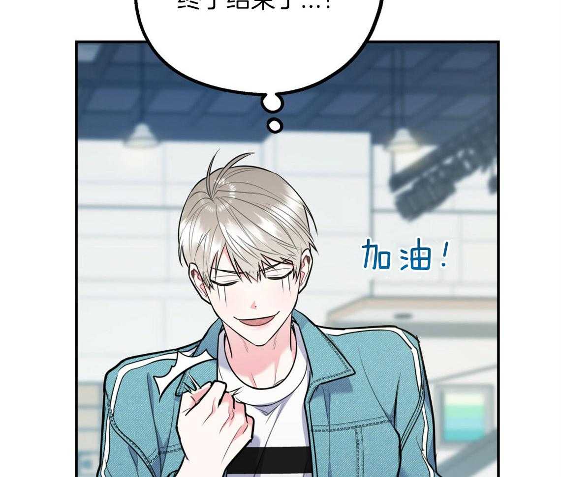 第58话_我是爱豆（番外1）15