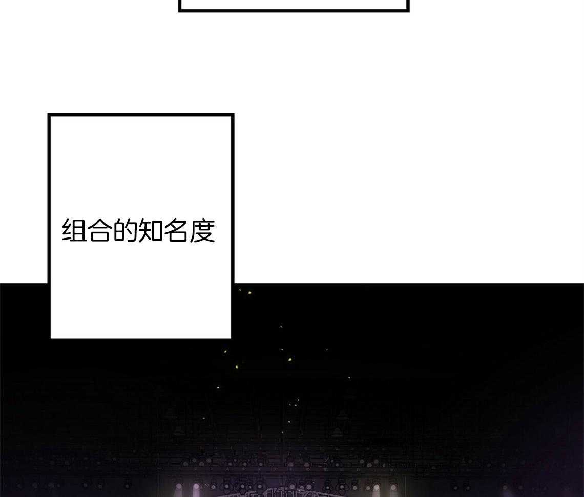 第58话_我是爱豆（番外1）17